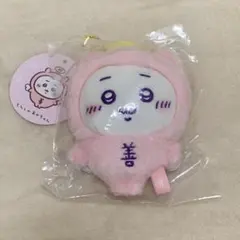 ちいかわ　てんし&あくま　てんしのあかちゃんマスコットちいかわ