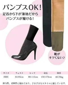 透け感タイツ ブラック ストッキング 裏起毛タイツ 伸縮性 フリーサイズ