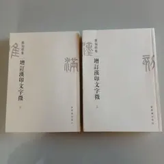 Item thumbnail for item 83af5b81-d316-4be9-929a-2af67f408b7c