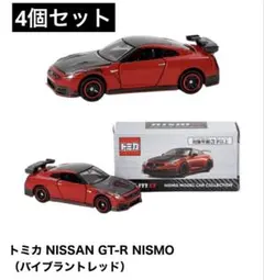 Item thumbnail for item 4f89a450-062d-4fc6-a3b5-6a7f2d1c9d5e