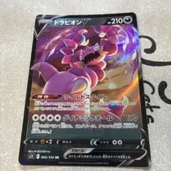 ポケモンカード ディアンシー きらめく プロモ 054/XY-P - メルカリ