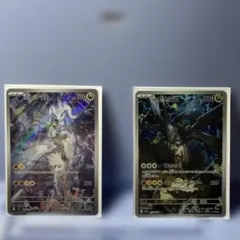 NのレシラムARとNのゼクロムAR おまけ付き