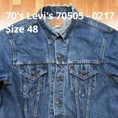 70s リーバイス ヴィンテージ USA 70505-0217 4th 48