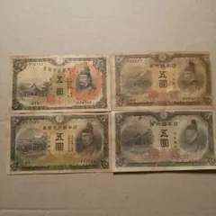 2025年最新】菅原道真 5円 4次の人気アイテム - メルカリ