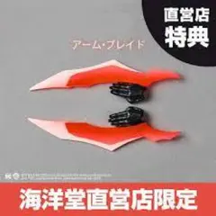リボルテック アメイジングヤマグチ バットマン・ビヨンド 特典のみのサムネイル