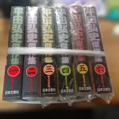 ✨山口貴由作品セット✨愛蔵版 蛮勇引力✨完全保存版：覚悟のススメ
