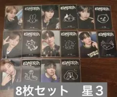 ald1 euphoria 中国限定 qqmusic 星4 トレカ 8枚セット - メルカリ