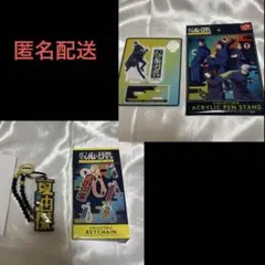 呪術廻戦　ユニバ　ペンスタンド　五条悟　夏油傑　ストラップキーチェーン　アクスタ