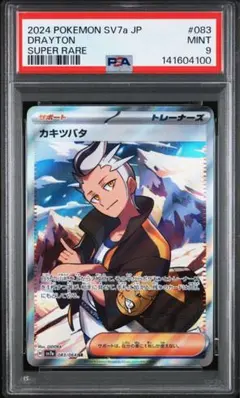 puma様 リクエスト 2点 まとめ商品