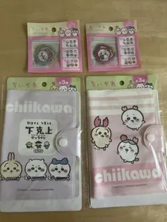 ちいかわ お薬手帳ケース 2点➕フレークシール2点のサムネイル