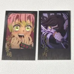 鬼滅の刃 無限城編 ダイニング チェキ おばみつ セット　伊黒小芭内　甘露寺蜜璃