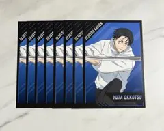 呪術廻戦 死滅回游 アニメイトフェア 特典 ポストカード 乙骨憂太 8点セット