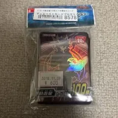 2026年最新】遊星スリーブの人気アイテム - メルカリ