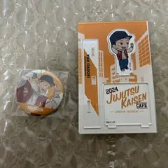 呪術廻戦カフェ　缶バッジ　ミニキャラアクリルスタンド　虎杖悠仁