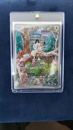 2025年最新】ニャース プロモの人気アイテム - メルカリ