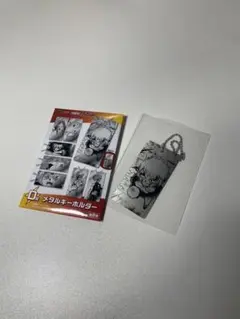 DММくじ　金色のガッシュ　D賞　ガッシュ