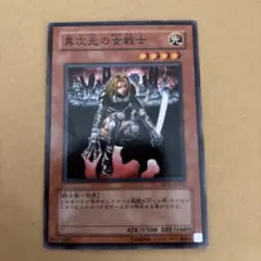 ベルセルクカード BERSERK TCG ピピン BK4 09/80 - メルカリ