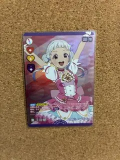 ラブカ Anniversary 2026 PE 嵐 千砂都 4枚 - メルカリ