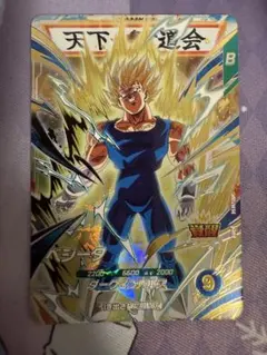 Item thumbnail for item c2ce3f8a-9356-4b27-89b4-26e7f4dbe256