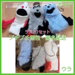 퍼펫 송 가챠 가챠 핑거 퍼펫 플러시 토이 논 존 존