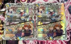 ラフルルラブ キャラトレジャー ドラ娘 - メルカリ