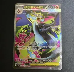 【インフェルノX】 メガリザードンX ex MUR【gemix10-Black】 インフェルノX】 メガリザードンX ex MUR【gemix10-Black】 拡張パック