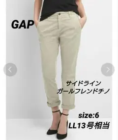 テーパード チノパン