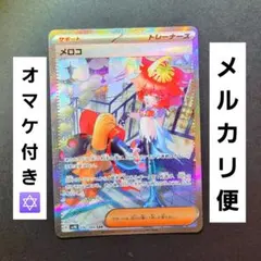 脱力ウサギ様 リクエスト 2点 まとめ商品