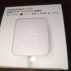 新品SwitchBot ハブ2 本体 スマートリモコン