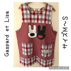 人気 Gaspard et Lisa  ホンワカエプロン