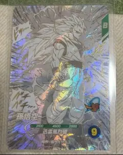 ドラゴンボールスーパーダイバーズ アドバンスパック 孫悟空3 GDR