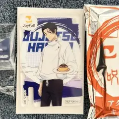 ジョイフル 呪術廻戦 シークレット アクリル箸置きキーホルダー 乙骨憂