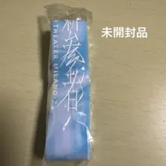 Item thumbnail for item c14aef60-0e89-4ac3-b110-39a6c0633a16