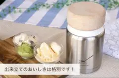 米山工業 ice capsule ICE アイスクリームメーカー - メルカリ