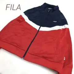 【FILA】フィラ　ジャージジャケット　ネイビー　レッド　3L！　大きめ