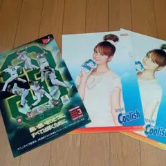 Item thumbnail for item d83c133a-1d43-4345-bc16-774a692db8a2