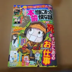 Item thumbnail for item 345711ef-4bd5-49ef-be76-01f691387f8e