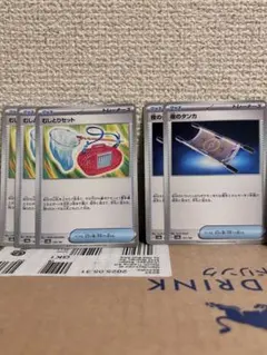 ポケモンカードまとめ売り