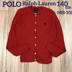 ポロ　ラルフローレン　POLO レッド　カーディガン　ケーブル編み　定番　可愛い