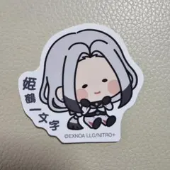 ゆき様 リクエスト 2点 まとめ商品