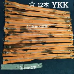 ℝちゃん★様 リクエスト 3点 まとめ商品