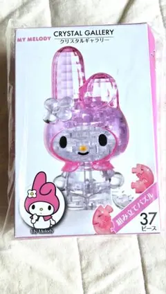 ハナヤマ クリスタルギャラリー マイメロディ 立体パズルのサムネイル
