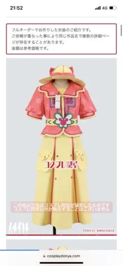 Item thumbnail for item 39c3e5e9-1b21-48bc-957a-ba609c567976