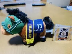 サラブレッドコレクション マスコットボールチェーン8 キングヘイロー サラブレッドコレクション マスコットボールチェーン8 プライズの情報