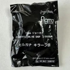 y*t様 figma ペルソナ5 予約特典 モルガナ キラーン顔 363　ジョ－