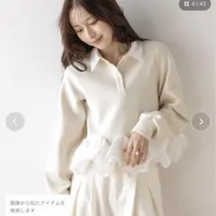 アメリameri フリルトップス ホワイト 長袖トレンドのサムネイル
