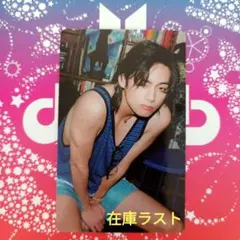 BTS FESTA 2025 カプセルアルバム Vol.1 トレカ　テテ 公式①