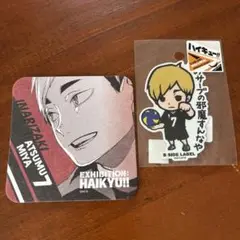 ハイキュー!! 宮侑 コースター&ステッカー