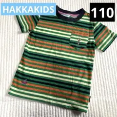 【HAKKAKIDS】ボーダーTシャツ 110cm エイリアン刺繍のサムネイル