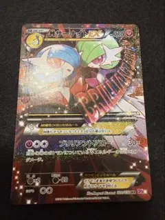 ポケキュンmサーナイトEX bgs10 ゴールドラベル 2026年最新】MサーナイトEX ポケキュンの人気アイテム - メルカリ